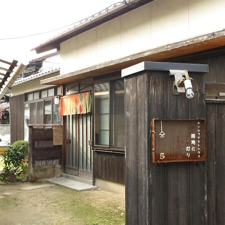 Guest House Roji To Akari Naoshima Zewnętrze zdjęcie